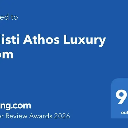 Kallisti Athos Luxury *
